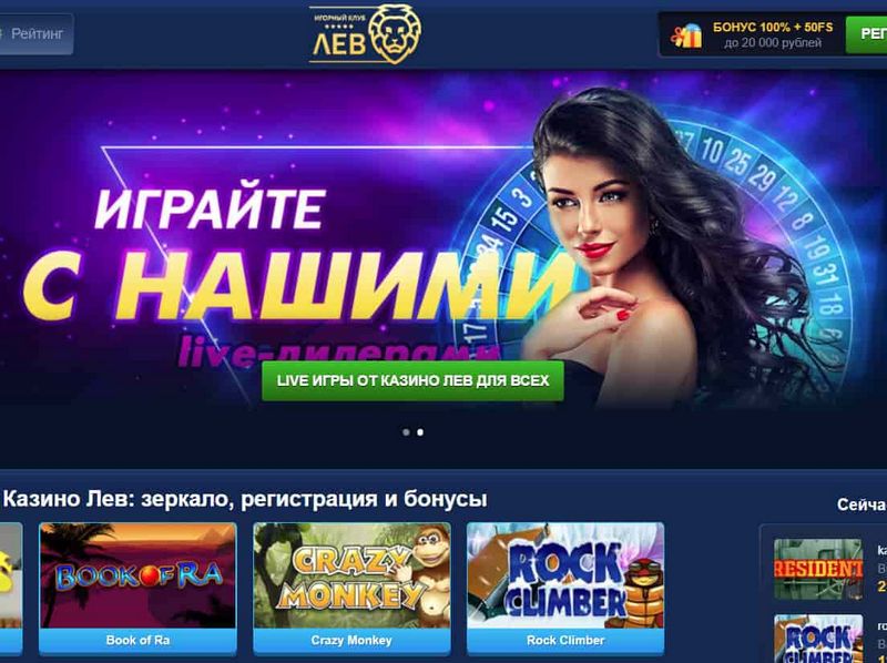 Защита и финансовая дисциплина: столпы казино Lev